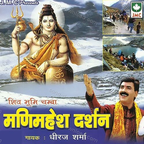 Mani Mahesh Darshan Dheeraj Sharma MP3 Download